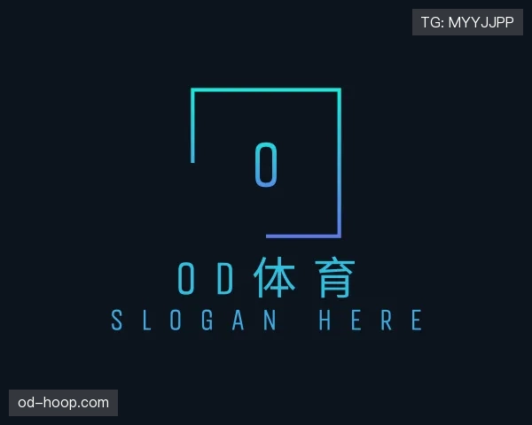 介绍OD体育