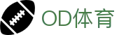 OD体育APP入口 | 足球篮球运动平台